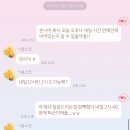 YOONSKIN(윤스킨) | 6년째 단골 인증! 믿고 맡기는 서면 피부관리 전문점 윤스킨 (feat. 셀디치 프로그램)