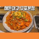 구남시장 이미지