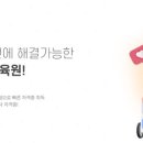 함께요양보호사교육원 네이버블로그