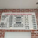 강원도동치미막국수