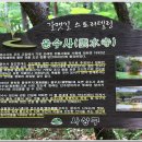 운수사약수터 이미지