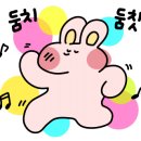 사랑담은 묵은지찜찌개 부산시청점 이미지