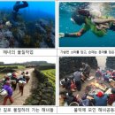 해녀