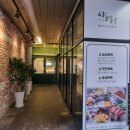 샤브톡톡 이미지