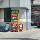 관문세차장 이미지