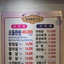 한성대입구역 삼겹살 사임당뒷고기 모듬한판 푸짐한 먹방