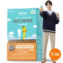 아이그로우