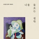 2025년 목요국악 이미지