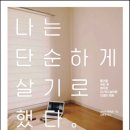 단순 이미지