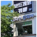 내가탑 2호점 이미지