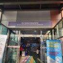 김해시청역 부산방향 | 김해공항 경전철 이용방법, 위치, 요금, 노선, 환승방법, 추가요금