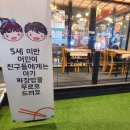 착한쭝식 삼산점 이미지