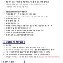 농소초등학교 이미지