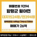 창공공인중개사사무소 이미지