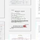 치악산한의원 이미지