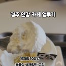 얼루기목장 이미지