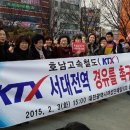 서대전역 이미지