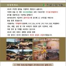 미르산업개발