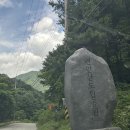 용추마을 | [가평] 서울 근교 경기도 당일치기 &#39;용추계곡&#39; 물놀이 명당 추천 주차 후기
