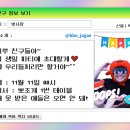 뽀사장
