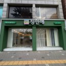 수원-영통-영통-2 | 거실커튼 창안애 수원영통점 상담후기 견적공유 주차