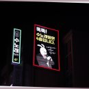 아름다운 노래연습장 이미지