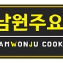 남원주요리학원 이미지