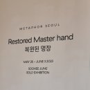 메타포32 이미지