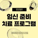 경희피어라한의원 이미지