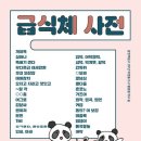 보라도서관 | 『처음 만나는 문해력 수업』 독서 후기 겸 샤라웃 투 보라샘