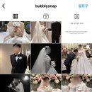버블리스냅 이미지