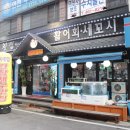 만수4동-6 이미지