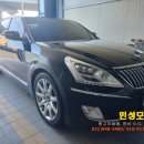 민성세차장