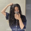 루시헤어펌 | 부천 중동 미용실 헤어 루시 복구 매직 잘하는 곳
