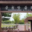 여수온천 이미지