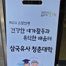 의흥면사무소