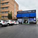꿈의숲 아이파크 입주가구 완벽하게 준비완료!