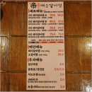 농협 화명점 이미지