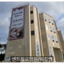석경의료재단센트럴요양병원 이미지