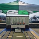 삼정토건(주) 네이버블로그