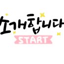 이차돌춘천공지천점