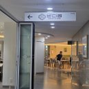 반디 - 강남구 압구정로42길 24-5 | 명지병원 맛집 추천, 반디정 삼계탕 직접 먹어본 후기