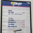 더라김김밥집