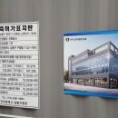 신양빌딩 이미지