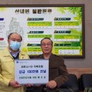 산내행정복지센터 네이버블로그