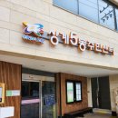 상계5동주민센터 이미지