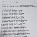 부흥회식당