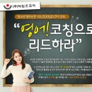(주)타임즈코어