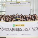 커피라이터 - 강남구 논현로161길 15 | 커피라이터
