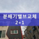 칠곡대신의원 이미지